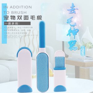 猫毛狗毛清理器