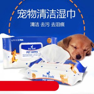 petsoft宠物湿巾 100片