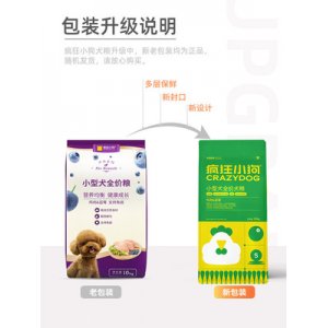 全犬期鸡肉蓝莓狗粮