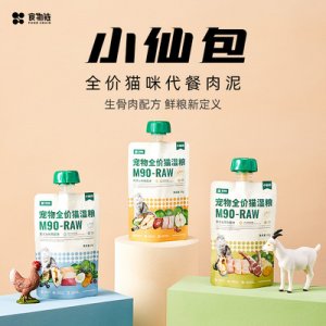 小佩猫粮M90食物链小仙豆