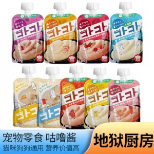 地狱厨房 咕噜酱