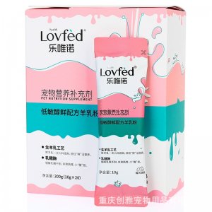 乐唯诺宠物配方羊乳粉