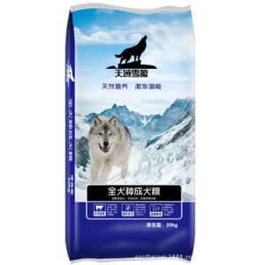 天域雪狼狗粮通用型