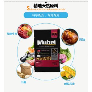 慕贝猫粮