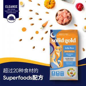 金装素力高Solid Gold猫粮