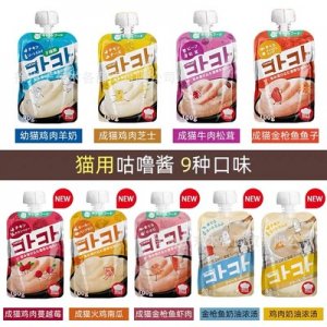 日本地狱厨房 咕噜酱猫咪湿粮
