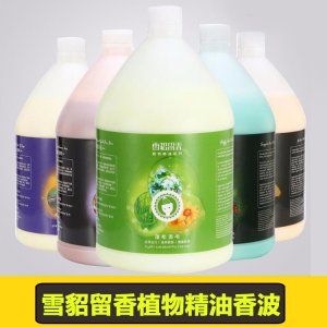 雪貂植物精油大桶3.78L