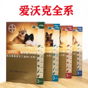 拜耳爱沃克全系猫犬