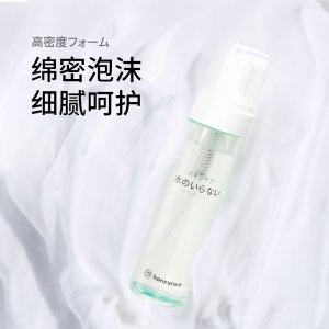 好命天生宠物免水洗泡沫香波猫犬200ml