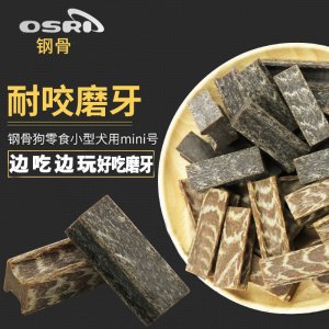 陪伴/互动-钢骨磨牙棒狗狗