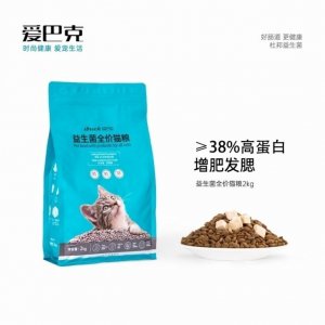 爱巴克益生菌全家猫粮