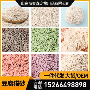 海奥森猫砂豆腐猫砂绿茶原味水蜜桃奶香膨润土猫砂