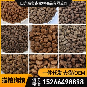 海奥森宠物食品通用全阶段犬粮