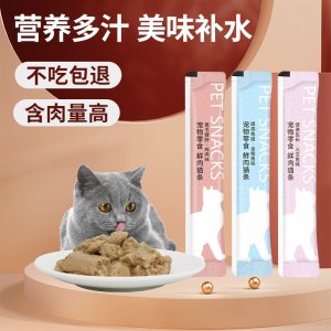 猫条猫咪零食妙鲜湿粮包