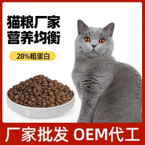 幼成猫通用全价猫粮