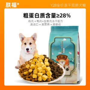 朕福全价猫粮无谷鲜肉主食