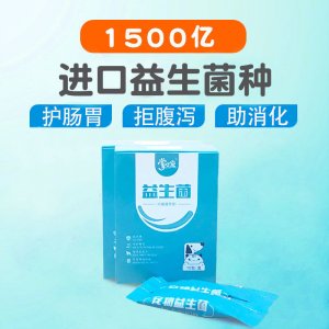 猫咪狗狗专用益生菌粉