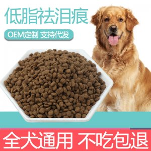 成犬冻干主粮低脂祛泪痕狗粮