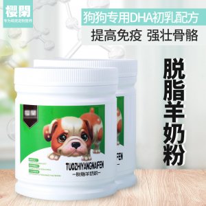 狗狗羊奶粉300g