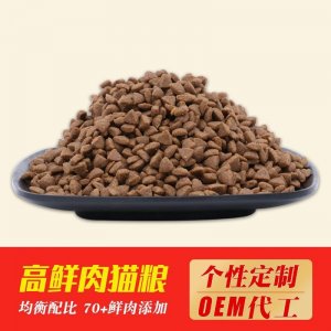 高鲜肉猫粮成猫幼猫蓝猫通用全价猫主粮