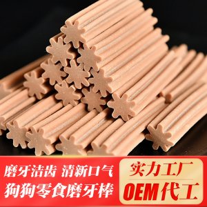 狗狗零食磨牙棒