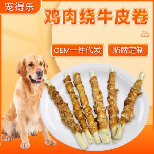 狗狗磨牙棒鸡肉绕牛皮卷洁齿棒