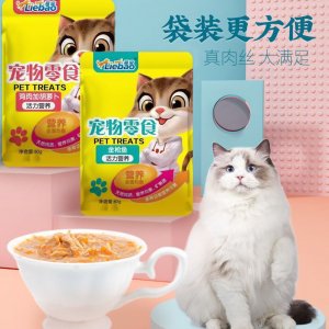 猫零食湿粮包24袋肉粒猫条