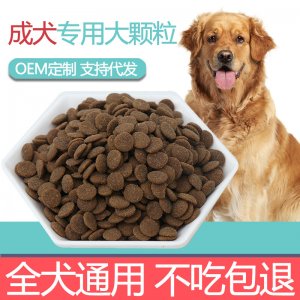 艾萨克边牧20斤装犬粮