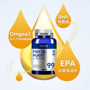 宠物鱼油软胶囊
