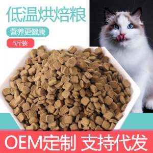 冻干低温烘培猫粮大包5斤10kg