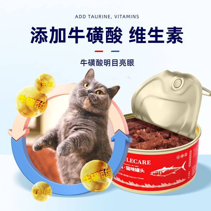 专宠170g猫罐头营养增肥宠物猫湿粮