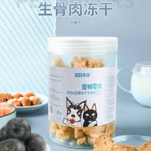 宝冠天淳宠物猫咪狗狗零食200g