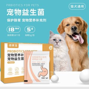 益动益生菌猫咪宠物复合乳酸菌