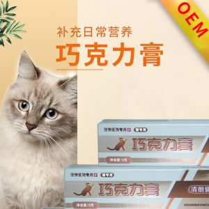 清朗健宠物猫巧克力5g膏