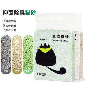 猫砂豆腐猫砂20公斤