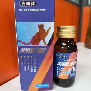 清朗健宠物营养保健品 金骨康口服液60ml