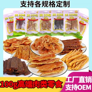 狗零食纯肉类金毛100g