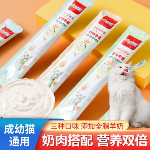 猫零食纯羊奶猫条湿粮通用狗粮猫粮