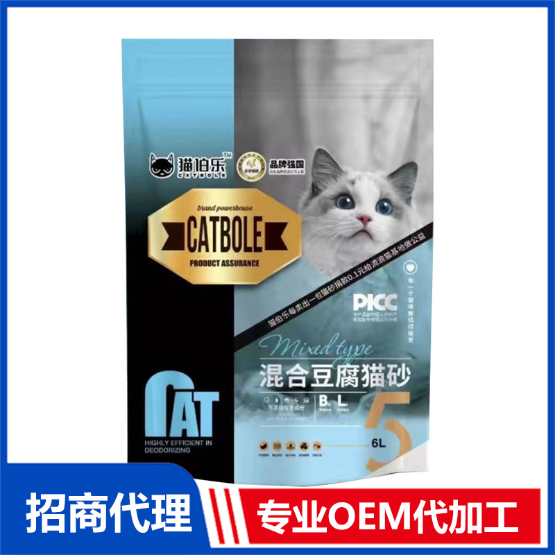 猫伯乐混合豆腐猫砂袋装现货批发 豆腐猫砂OEM代加工