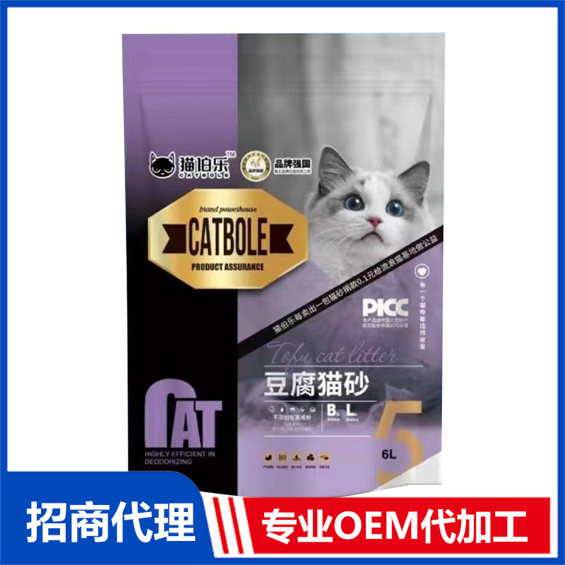 猫伯乐豆腐猫砂袋装现货批发 猫砂OEM代加工