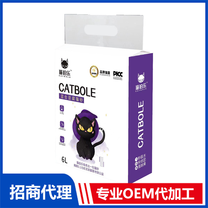 猫伯乐混合豆腐猫砂现货批发 猫砂OEM代加工