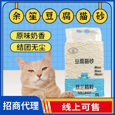 余笙豆腐猫砂 超强吸水温和除臭